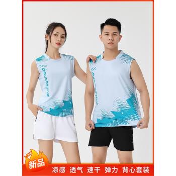 無袖速乾衣女士羽毛球服跑步背心透氣排汗乒乓球服男運動上衣隊服