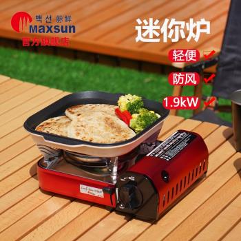 脈鮮瓦斯小火鍋宿舍煮食爐戶外