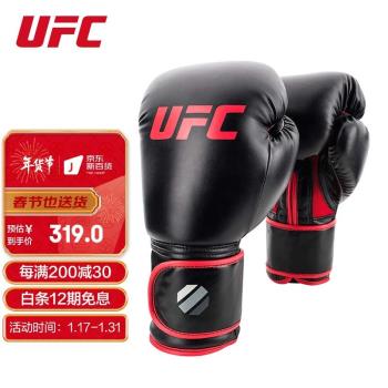 UFC泰拳款拳套兒童成人男女散打格鬥搏擊沙袋訓練專業拳套