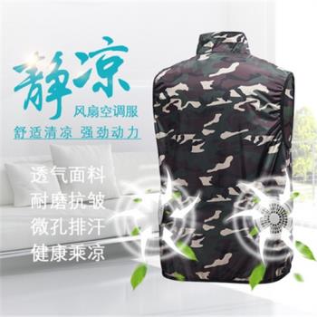 帶風扇的衣服戶外防暑降溫空調服製冷服充電男款夏季馬甲電焊工服