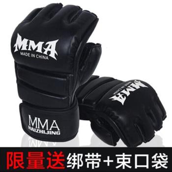 海之景半指拳擊手套成人專業散打訓練泰拳拳套MMA分指UFC拳套沙袋