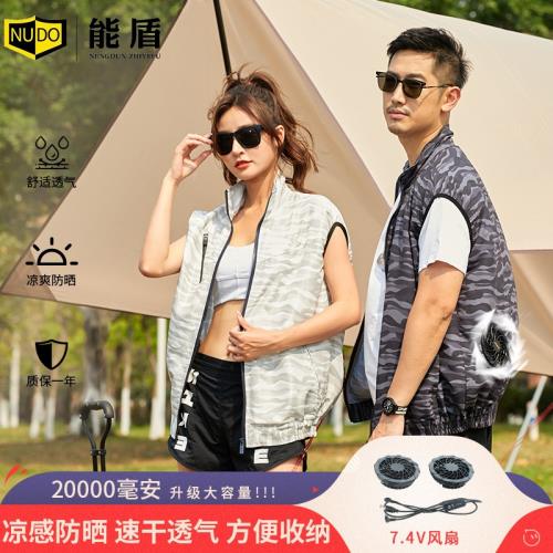 降溫空調服帶風扇的衣服充電制冷夏季馬甲勞保男款工作服KTMJ-02