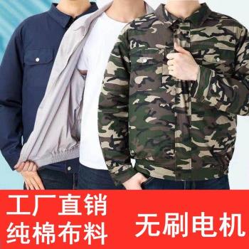 夏季大碼男士新款電焊工作服降溫帶風扇衣服戶外高溫防暑充電製冷