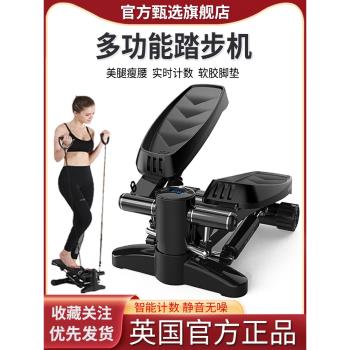 瘦肚子扭腰運動訓練器材踏步機