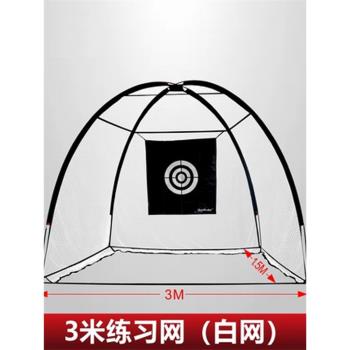 高爾夫球練習器材家用練習網打擊墊套裝辦公室golf打擊籠初學者訓