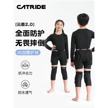 單板滑雪護臀護具內穿神器加厚防護滑冰屁墊兒童防摔褲屁股墊套裝