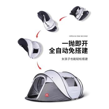KOMMOT牧徹一秒速開全自動加厚防雨曬帳篷便攜式折疊戶外露營野營