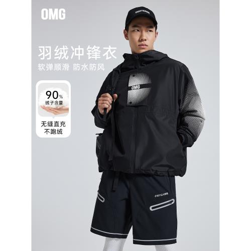 OMG運動 【羽絨沖鋒衣】戶外加厚內膽沖鋒衣男士外套防風防雨機能