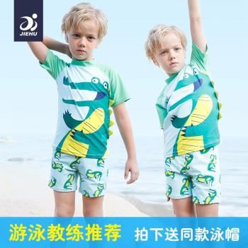 兒童泳衣男童小中大童分體游泳衣男孩寶寶連體防曬泳裝泳褲套裝備