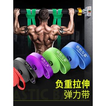 助力帶引體向上單槓室內初中生中考家用輔助訓練器男士健身彈力繩