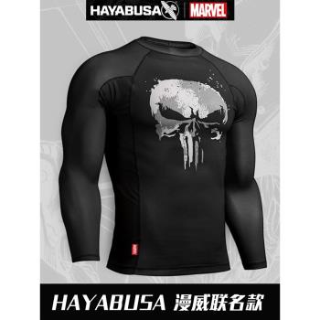 HAYABUSA 隼防磨服漫威懲罰者美國隊長鋼鐵俠長袖柔術防磨緊身衣