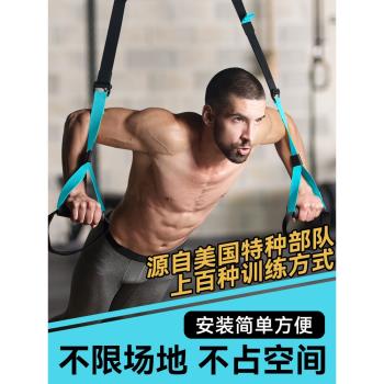 米客trx懸掛訓練帶拉伸女阻力拉力繩家用健身器材彈力繩男拉力器