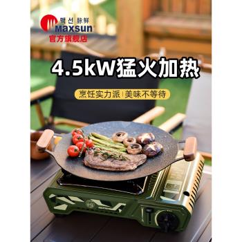 脈鮮戶外4.5kw卡式爐便攜式防風野外火鍋燒烤爐具超強火力燃氣灶