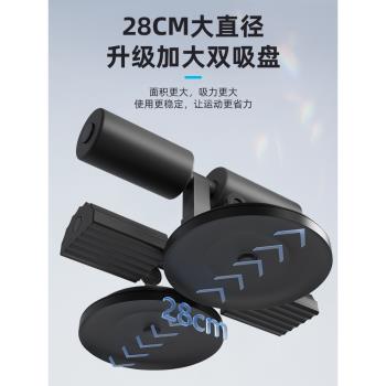 李寧仰臥起坐吸盤式輔助固定腳器家用練腹肌鍛煉健身中考運動器材