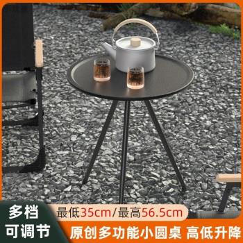 戶外折疊露營桌椅子鋁合金小圓桌超輕便攜式野餐裝備用品套裝茶幾