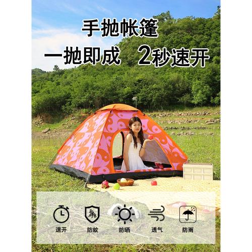 野外露營帳篷戶外折疊便攜式全自動防曬野營過夜兒童沙灘室內單人