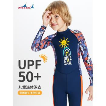DIVE&SAIL 兒童泳衣女孩中大童長袖游泳衣連體防曬速幹男童潛水服