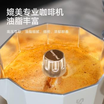 Sunnyfeel山扉意式摩卡壺咖啡壺便攜燒水壺戶外野餐露營用品裝備