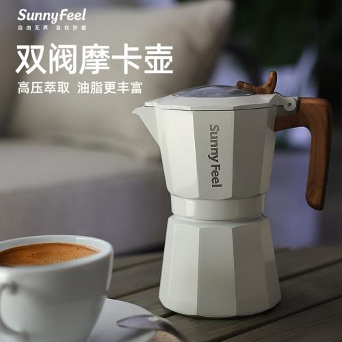 Sunnyfeel山扉意式摩卡壺咖啡壺便攜燒水壺戶外野餐露營用品裝備
