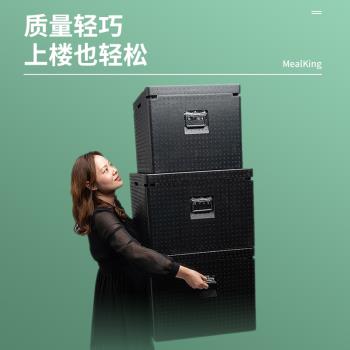 epp外賣送餐食品商用保溫箱配送擺攤泡沫箱冷鏈冰淇淋冷藏保鮮箱