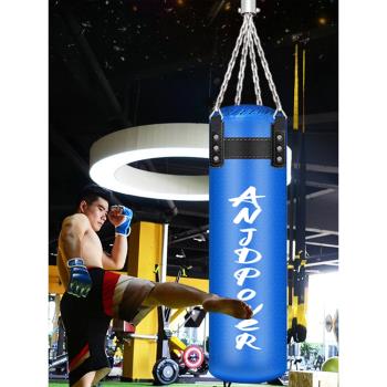 沙袋散打吊式家用成人拳擊訓練跆拳道專業武術館搏擊散打實心沙包