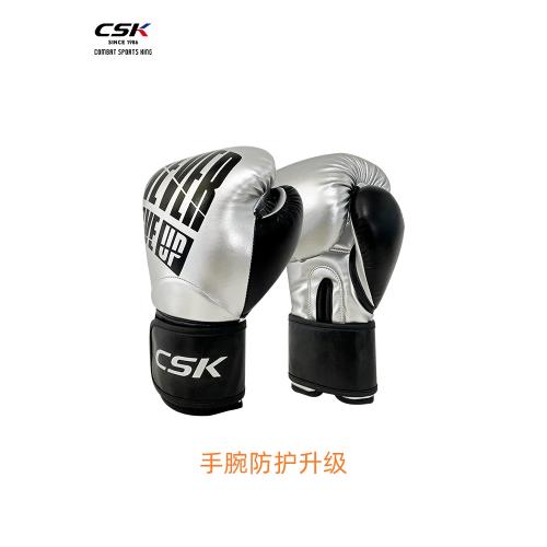 CSK中成王拳擊手套手腕加厚加寬沙包訓練男女專業散打拳套