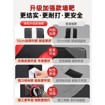 加厚訓練器材沙袋靶子掛墻拳擊