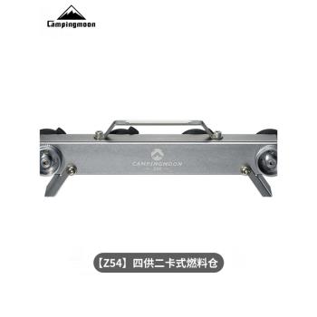 柯曼便攜式四供二卡式氣罐燃料倉戶外爐具取暖爐氣罐續航轉接器
