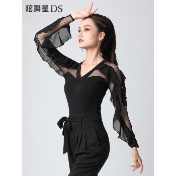 摩登舞上衣女新款華爾茲國標舞跳舞衣服美背網紗長袖拉丁舞練功服