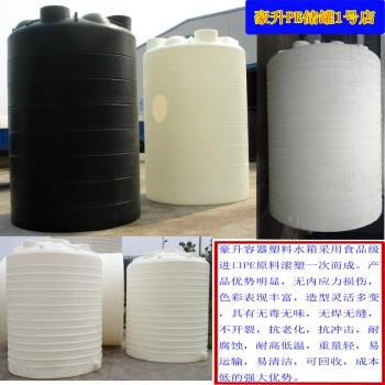 全新進口PE材質食品級塑料容器2000L,5噸樓房高層建築供水儲罐1噸