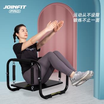 joinfit多維運動平衡訓練器平衡板上肢下肢肌肉穩定家用健身器材