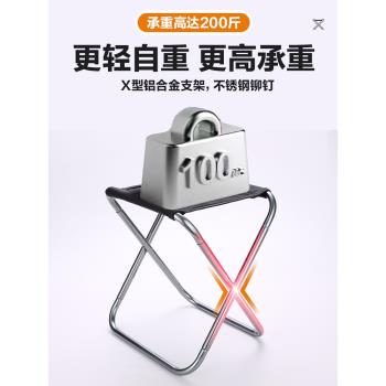 戶外折疊凳便攜式露營超輕鋁合金折疊椅子釣魚馬扎小板凳排隊神器
