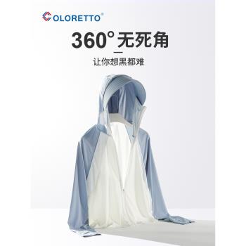 upf50+冰絲防曬衣女夏季薄款2023新款防紫外線涼感透氣防曬服風衣