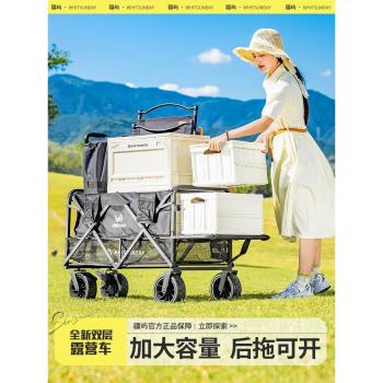 疆嶼可折疊擺攤營地車桌板戶外野營拖車雙層手拉野餐露營車小推車