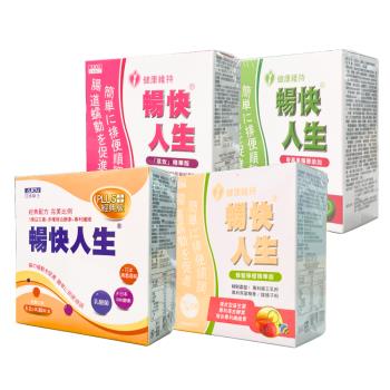 日本味王-暢快人生益生菌 精華版-(奇異果、草枚、蜂蜜檸檬) ・經典版-(乳酸口味) 30包/盒-4種口味任選