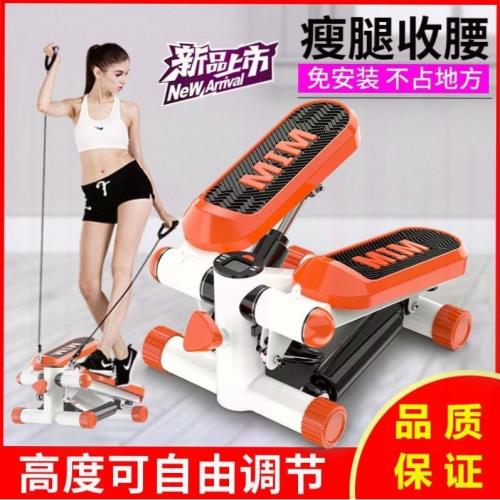 黑色腳踏板健身器材健康機械 贅肉走步機腳踩踏機踏步機家用機。