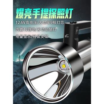 12V探照燈強光戶外超亮遠射充電多功能耐用應急船用手提式手電筒