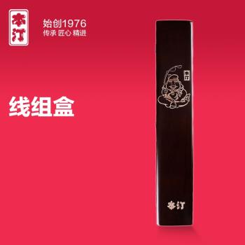 本汀漂盒多功能浮漂盒漁具盒魚線盒漁具釣魚用品子線盒主線組盒