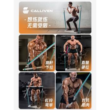 訓練器材家用多功能彈力帶