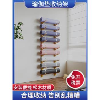 瑜伽墊收納 泡沫瑜伽館置物架收納櫃按摩滾軸普拉提整理架子壁掛
