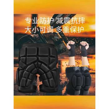 兒童成人男女生溜冰防護頭盔滑板