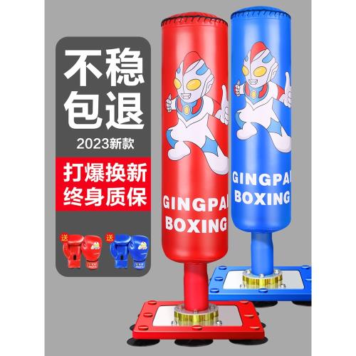 兒童拳擊沙袋立式訓練器材沙包手套跆拳道不倒翁家用小孩散打套裝