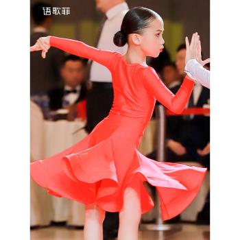 語歌菲拉丁舞服標準比賽服新款2024長袖摩登舞服考級規定服女兒童