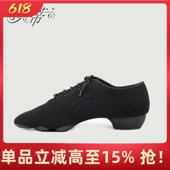 BD/貝蒂舞鞋 現代舞鞋男/女成人拉丁舞蹈鞋 兩點底教師鞋JW-1