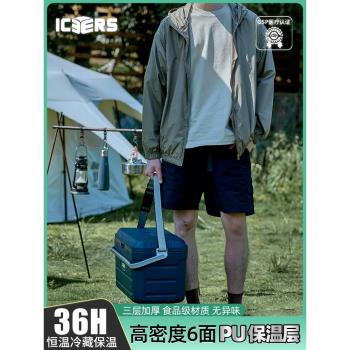 艾森斯戶外保溫箱便攜車載家用野餐擺攤商用食品保冷保鮮保冷冰箱
