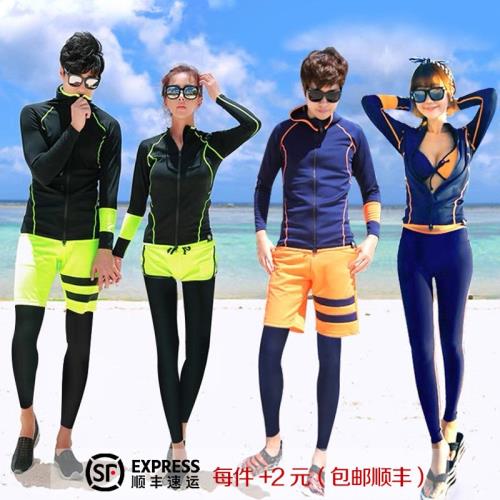 潛水服女男水母衣分體長袖長褲浮潛沖浪服防曬速干情侶游泳衣套裝