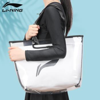 李寧游泳包女幹濕分離男士泳衣收納袋洗漱包專業游泳海邊專用裝備