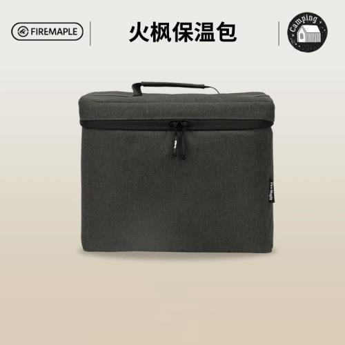 火楓保溫包戶外食品保鮮包冰袋冷藏包手提戶外野餐保溫包食材保鮮