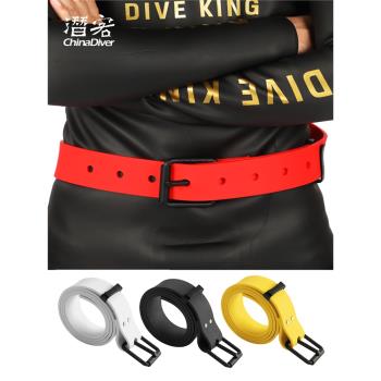 Diveking 自由潛腰帶潛水配重帶不銹鋼快卸扣矽膠帶漁獵水肺深潛