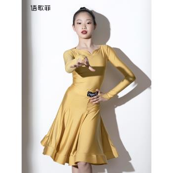語歌菲拉丁舞服女兒童新款專業標準規定服長袖分體套裝高級比賽服